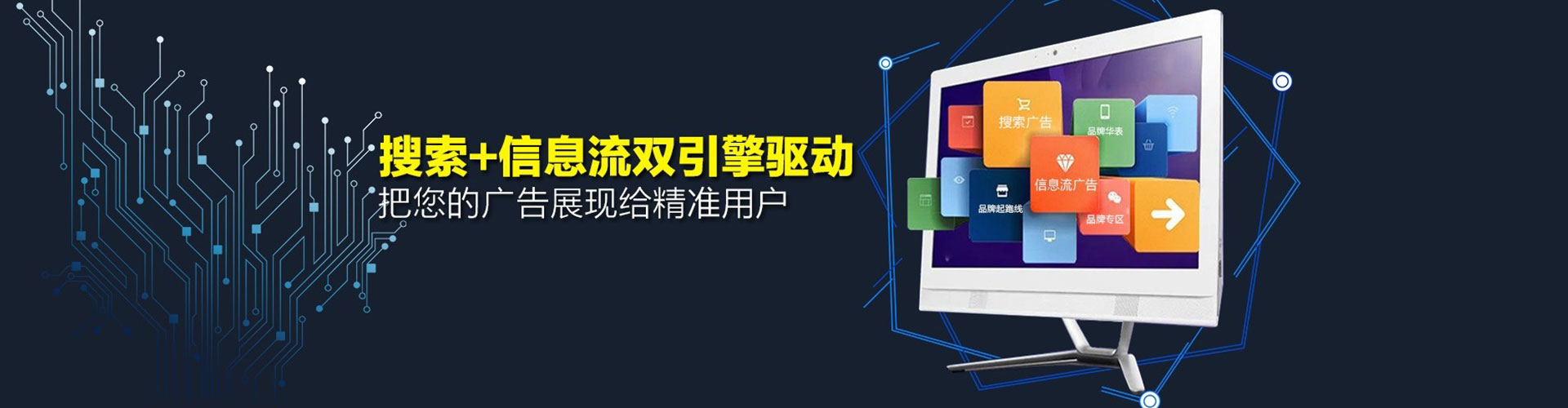 湾仔竞价端口开户